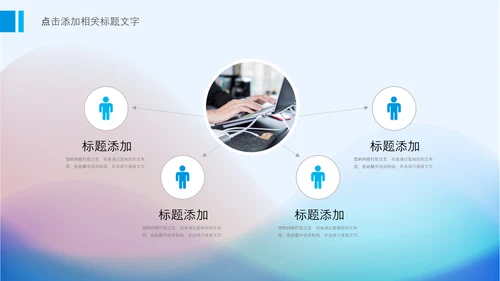简洁简约抽象工作总结计划述职报告PPT