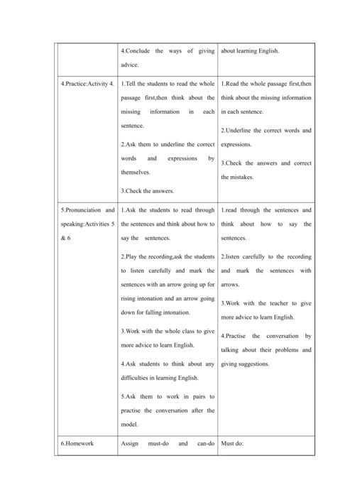 Unit 1-教学设计