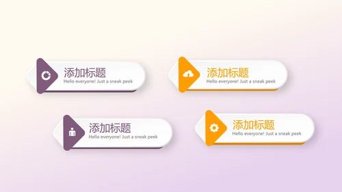 篮球队年年终总结动态PPT