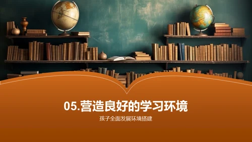 解析学习难关