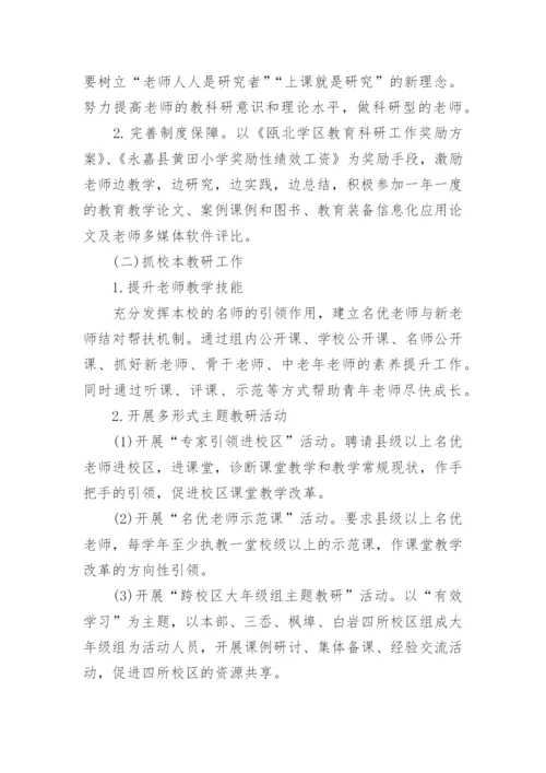 职业卫生年度培训计划.docx
