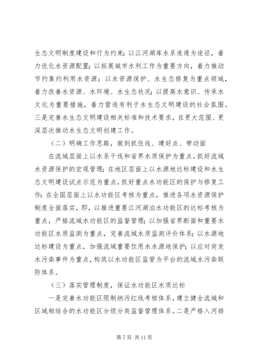 关于我国现代化面临形势和任务的若干思考.docx