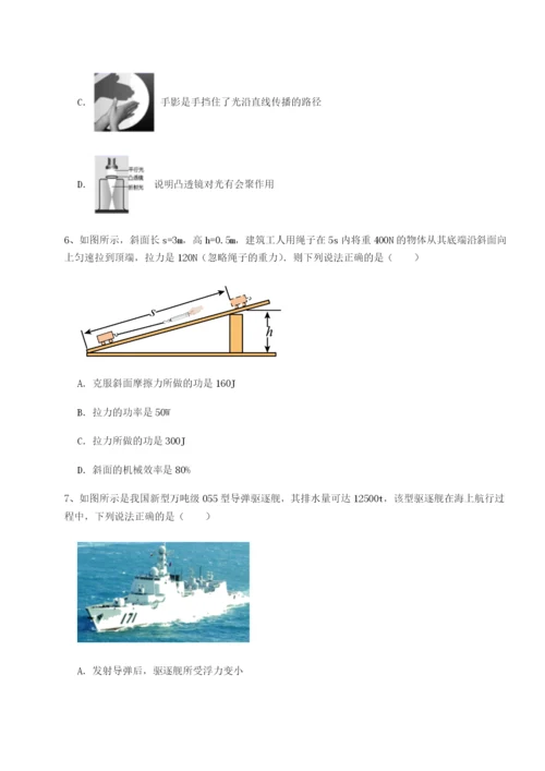 专题对点练习河南郑州桐柏一中物理八年级下册期末考试专项测试练习题（解析版）.docx