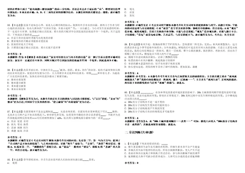 2022年11月广西玉林市教育局直属学校2022年秋季期赴广西师范大学公开招聘153名教师模拟卷3套带答案有详解