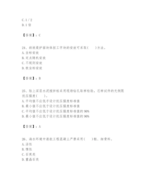 2024年一级建造师之一建港口与航道工程实务题库及答案（夺冠）.docx