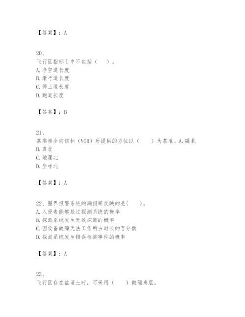 2024年一级建造师之一建民航机场工程实务题库及答案（夺冠）.docx