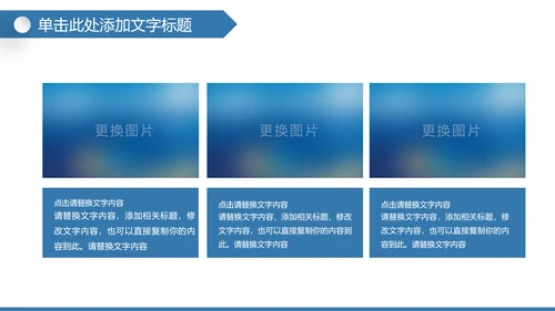 全球旅游世界旅游出国留学航空PPT模板