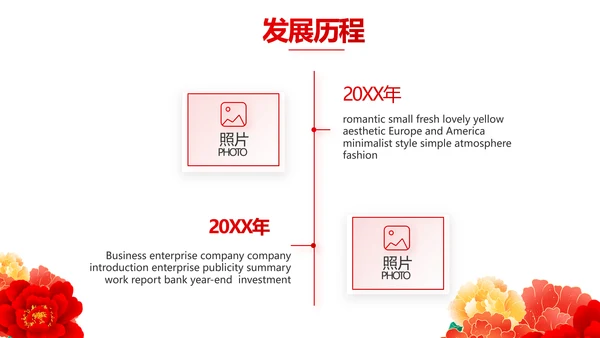 红色喜庆背景欢迎领导莅临指导PPT