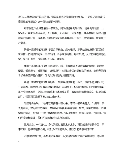 热搜作文骄傲使人落后高三作文写作范例
