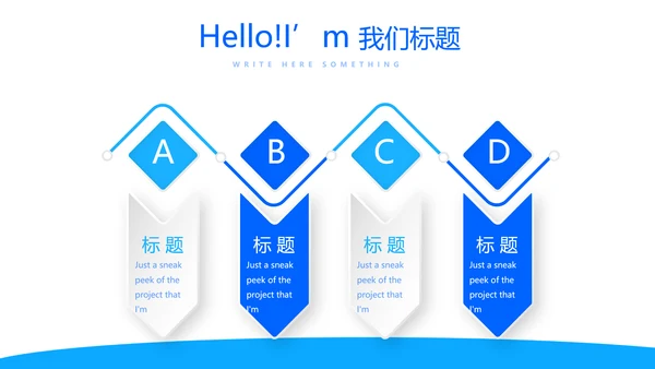 蓝色简约医院科室工作总结动态PPT