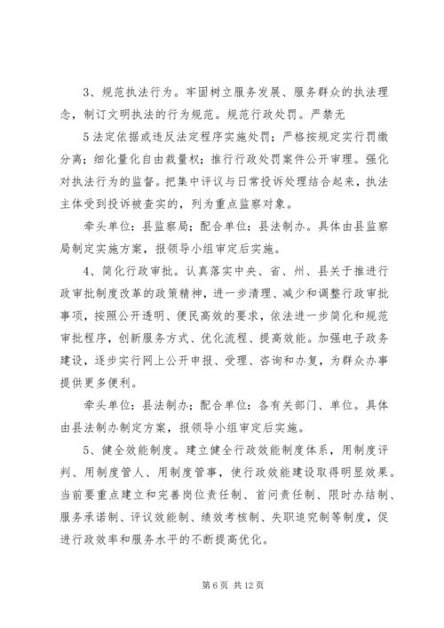 第一阶段总结及第二阶段工作安排部署编辑精选.docx