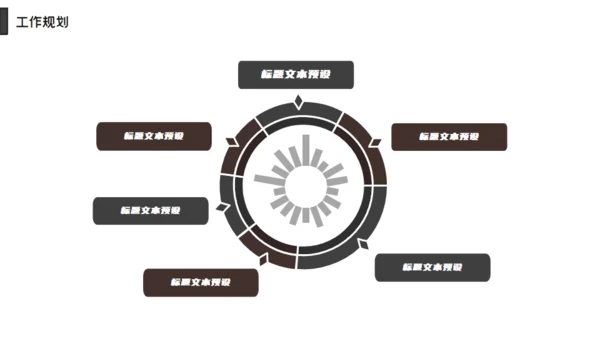 黑色西装个人简历竞聘通用PPT模板
