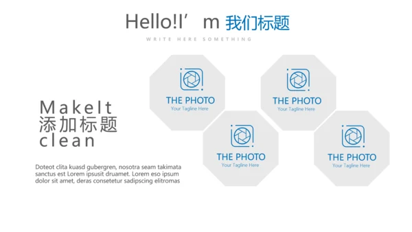 时尚微立体公司产品介绍宣传通用PPT动态模板