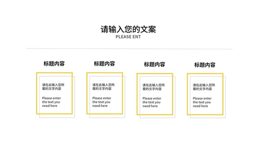 红色中国风新年快乐春节节日庆典PPT模板