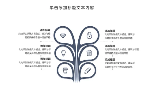 创意摄影棚影视传媒艺术PPT模板