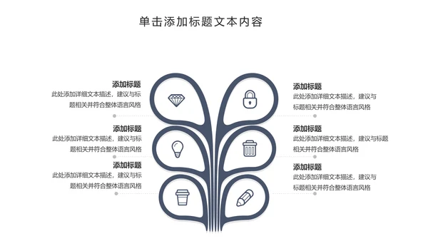 创意摄影棚影视传媒艺术PPT模板