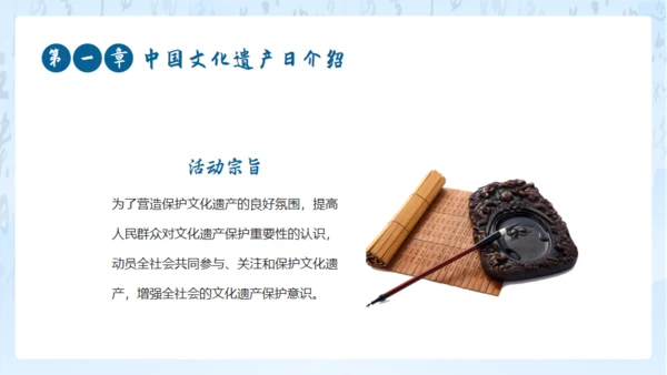 山水画卷中国文化非遗文化通用PPT模板