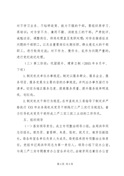 在市委书记来开发区调研时的201X年工作汇报.docx