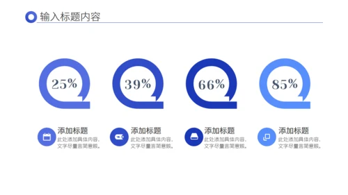基金定投金融银行融资P2P赚钱通用PPT模板