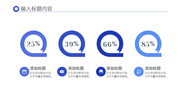 基金定投金融银行融资P2P赚钱通用PPT模板