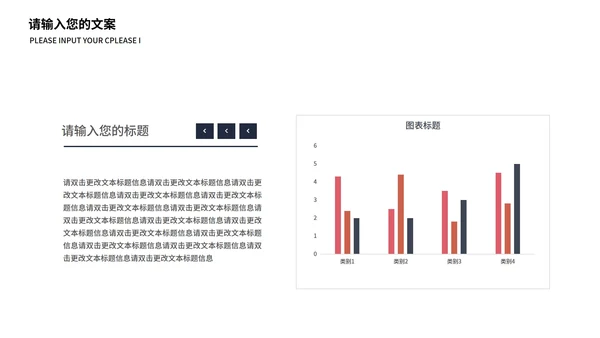 粉色插画风电商活动618促销策划PPT模板