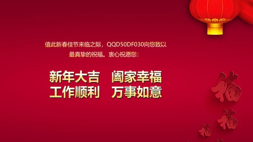 震撼大气2019企业年会开门红年终班级盛典PPT模板