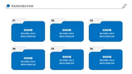 生物基因细胞DNA病毒疫苗医疗医学PPT模板