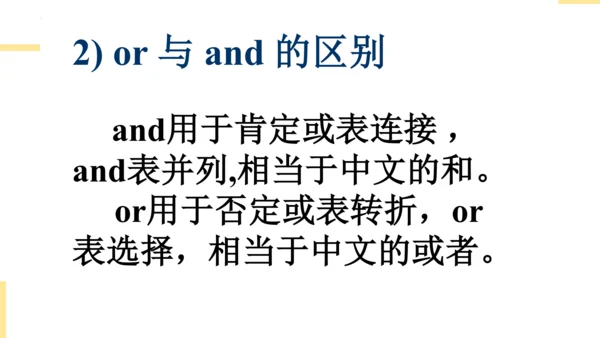 Module 5 Unit 1 Can I write to her（课件(共39张PPT)