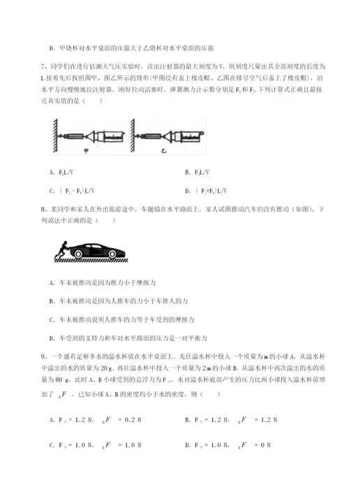强化训练福建泉州市永春第一中学物理八年级下册期末考试专题训练试卷（含答案详解版）.docx