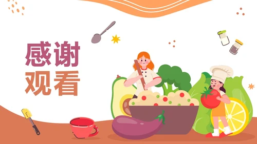 卡通手绘可爱幼儿园小小厨师PPT模板