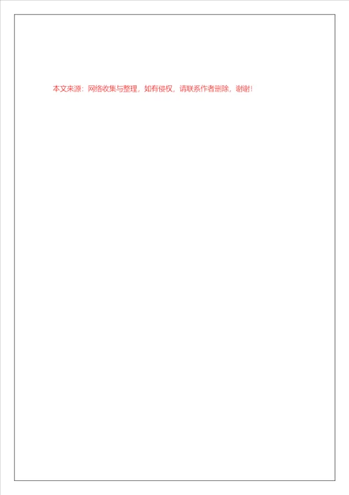 夏天的傍晚作文