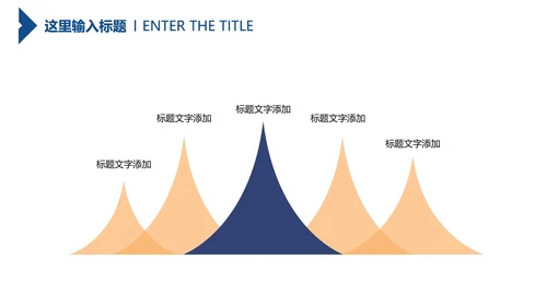 商务渐变部门工作计划汇报PPT模板