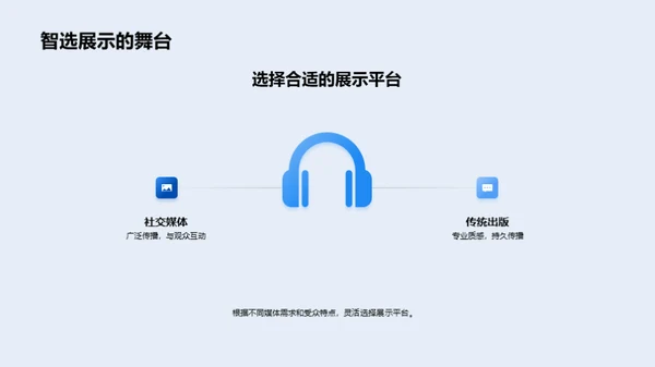 大寒影像的魅力传播