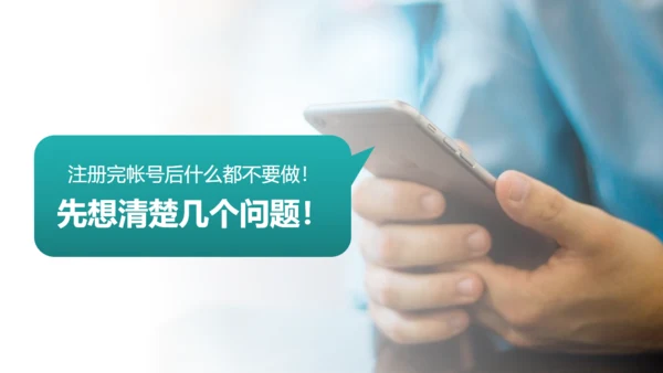 短视频营销私域粉丝通用PPT模板