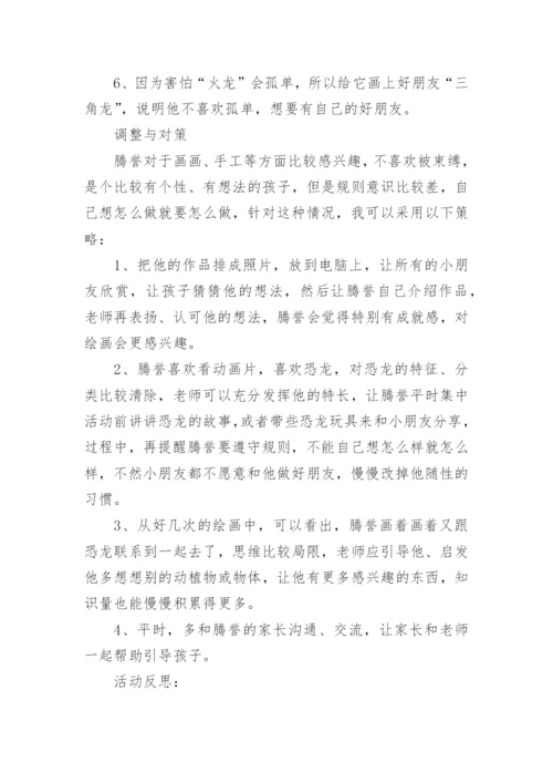 大班美术桥教案及反思.docx