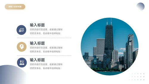 蓝金稳重简洁转正述职报告PPT模板