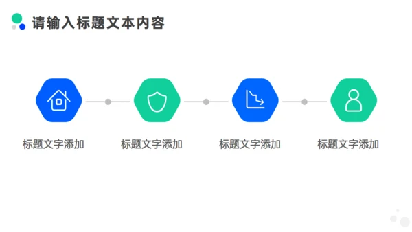 关注牙齿口腔健康公益活动方案通用PPT模板