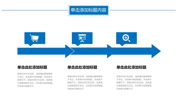 集装箱港口码头运输物流海运动态PPT模板
