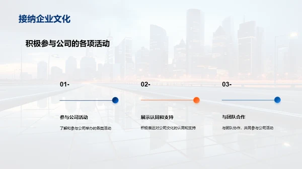 探索房地产企业文化