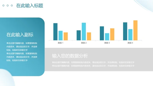 简约实景渐变项目开发计划书PPT模板