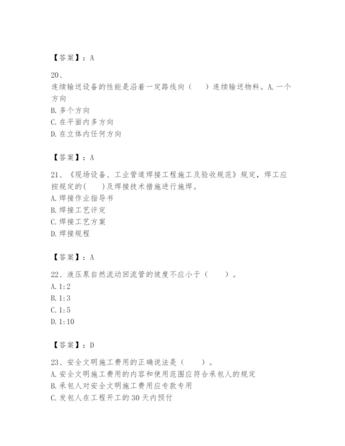 2024年一级建造师之一建机电工程实务题库及答案（夺冠）.docx