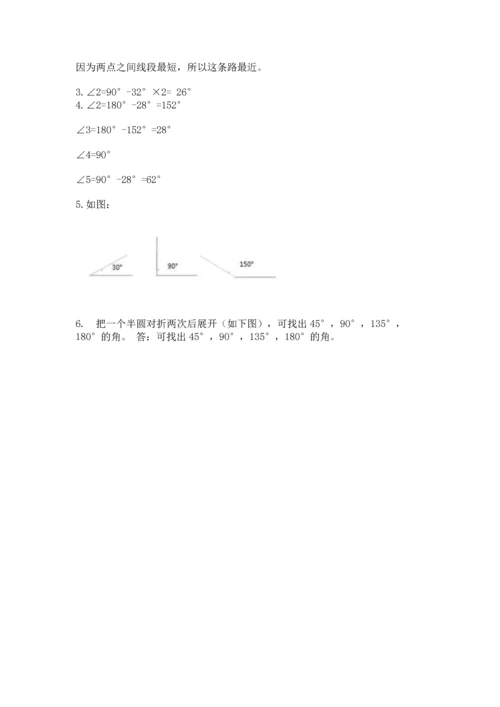 北京版四年级上册数学第四单元 线与角 测试卷及参考答案（达标题）.docx