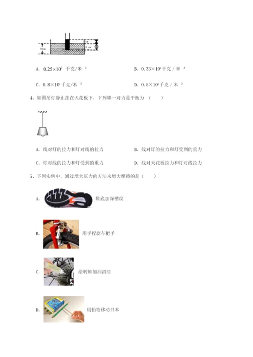 小卷练透重庆市江津田家炳中学物理八年级下册期末考试综合测评练习题（详解）.docx