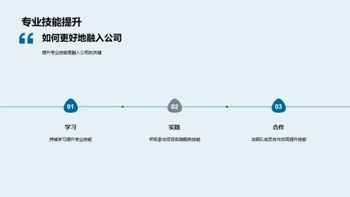 共创生物医药新纪元