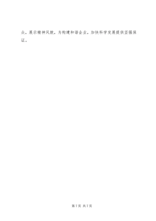发挥院领导在医院思想政治工作工作中的关键作用 (2).docx