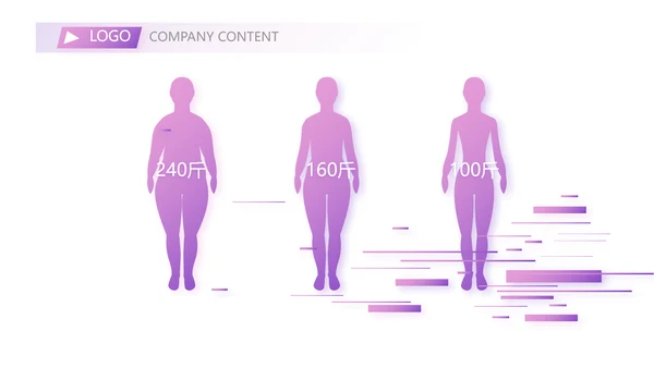 紫色健身运动健身器材健身馆宣传运动动态PPT
