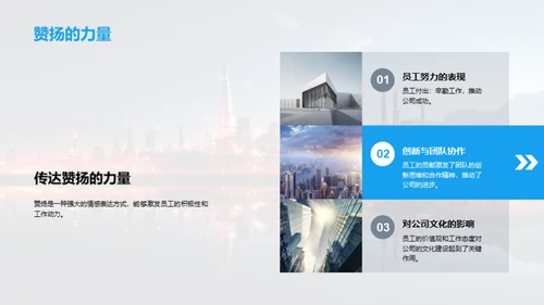 尊崇劳动 动力源泉
