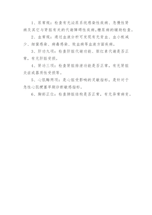 2022大学新生开学必备物品清单_1.docx