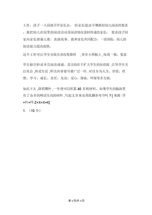 二年级下册数学试题第七单元达标检测卷人教新课标