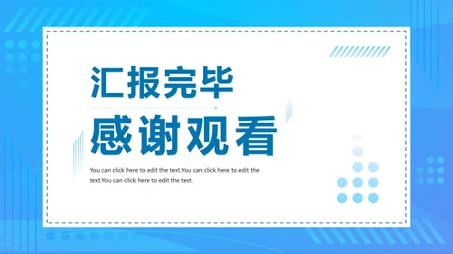 简约蓝色渐变研究生复试简历PPT模板
